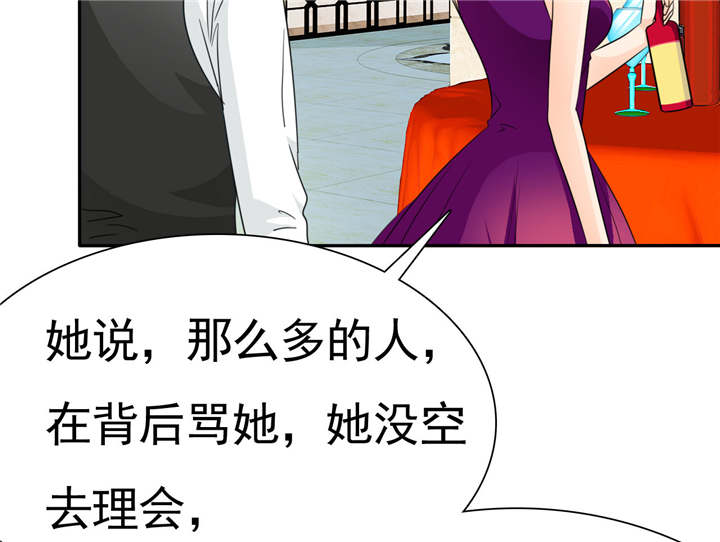 如果从没爱过你漫画,第75章：恭喜你，失去了一切4图