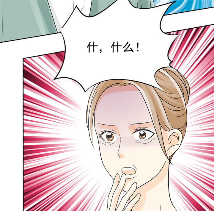 如果从没爱过你漫画,第93章：安安有我来保护5图