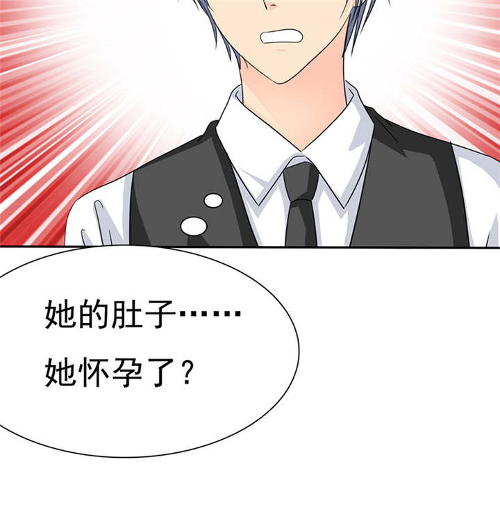 如果从没爱过你漫画,第79章：陆云湛，来了。4图