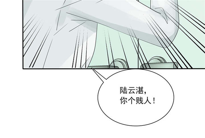 如果从没爱过你漫画,第84章：剖腹产2图