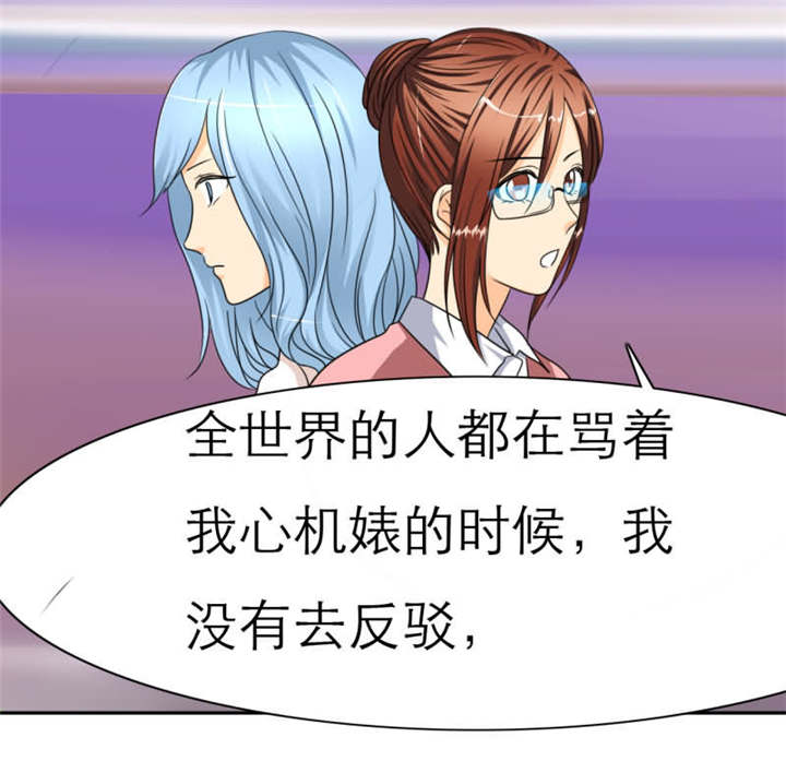 如果从没爱过你漫画,第28章：我可能等不到了……1图
