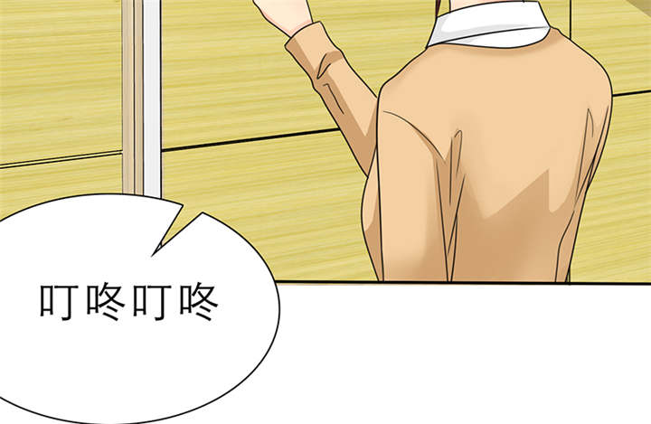 如果从没爱过你漫画,第57章：安澜的礼物5图