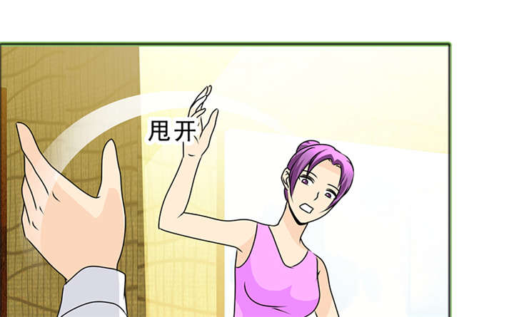 如果从没爱过你漫画,第143章：我当然记得你2图