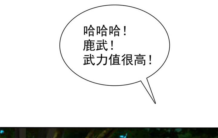 如果从没爱过你漫画,第110章：高估了日本人4图