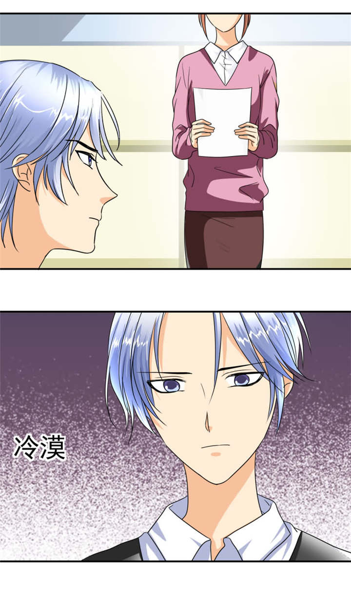 如果从没爱过你漫画,第26章：这是分手费！1图