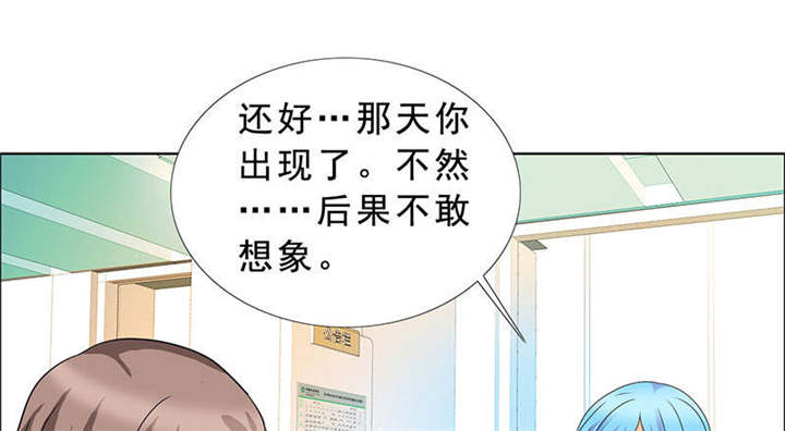 如果从没爱过你漫画,第122章：我一定不会辜负你！4图