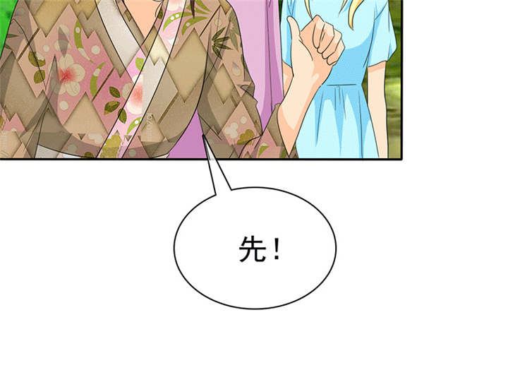 如果从没爱过你漫画,第111章：你究竟为了什么？！5图