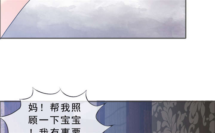 如果从没爱过你漫画,第141章：一个条件1图