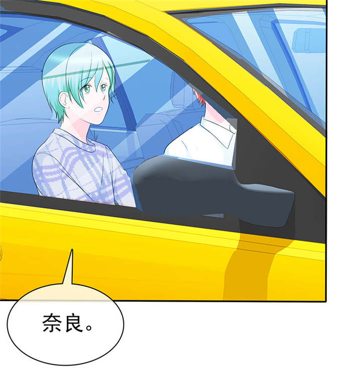 如果从没爱过你漫画,第102章：安安情况不妙3图