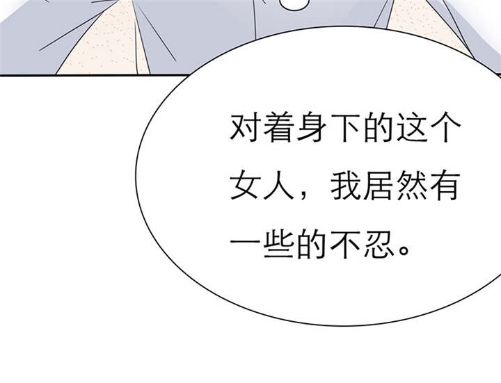 如果从没爱过你漫画,第63章：原来我是这样子啊？2图