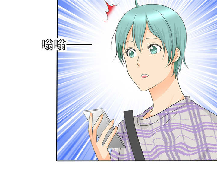 如果从没爱过你漫画,第101章：他们都是猪!1图