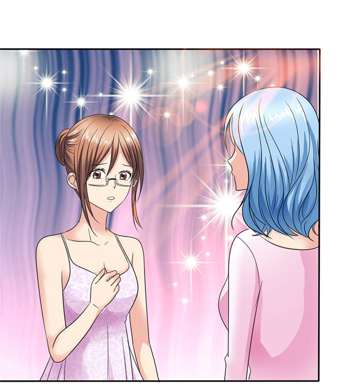 如果从没爱过你漫画,第59章：带你去夜色1图