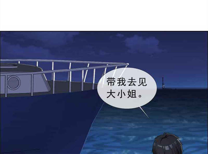 如果从没爱过你漫画,第137章：干掉两个4图