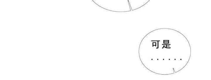 如果从没爱过你漫画,第134章：迟到的惊喜4图