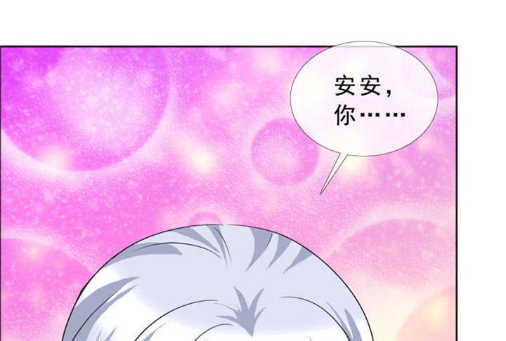 如果从没爱过你漫画,第132章：让我打一顿吧5图