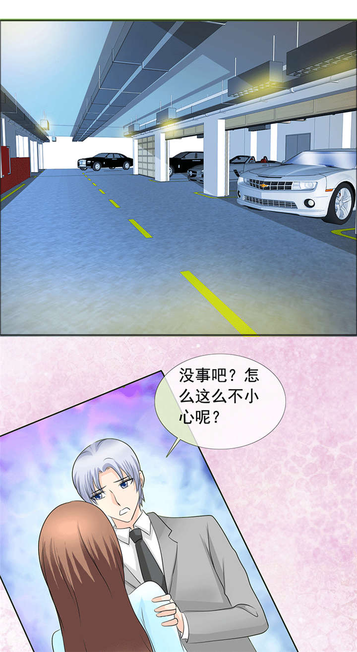 如果从没爱过你漫画,第146章：到底怎么回事5图