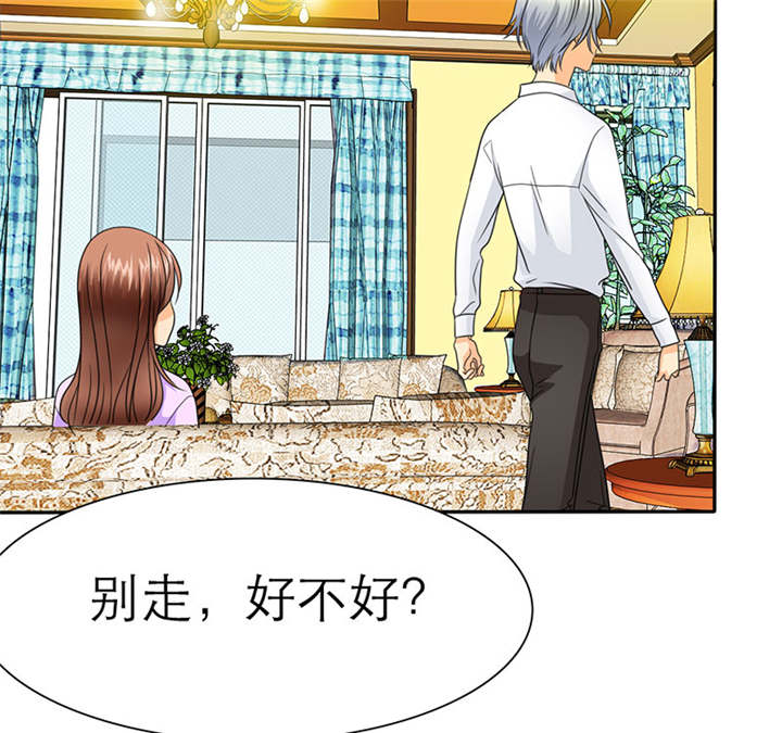 如果从没爱过你漫画,第64章：你爱过我吗1图