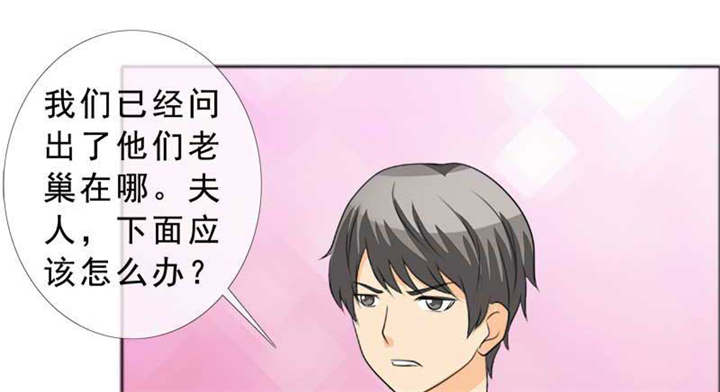 如果从没爱过你漫画,第127章：言之晴的信1图