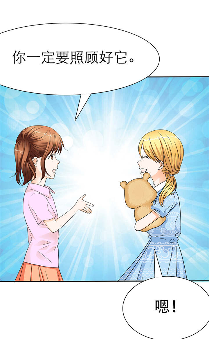 如果从没爱过你漫画,第49章：番外篇2：姐妹记忆4图