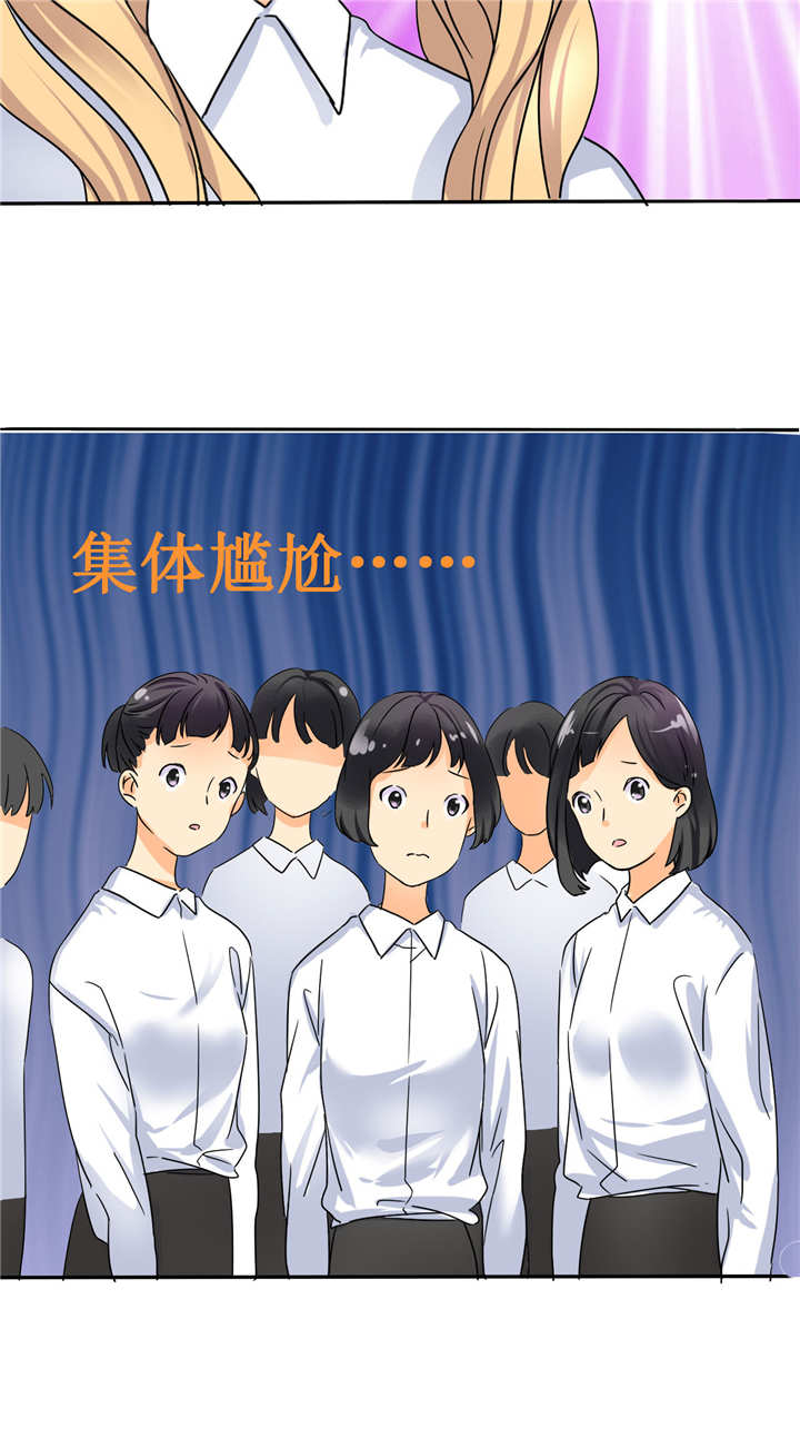 如果从没爱过你漫画,第4章：谁会像言小安一样？5图