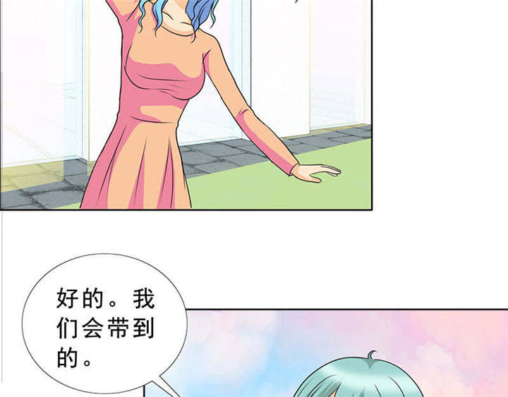 如果从没爱过你漫画,第120章：何伯的遗物4图