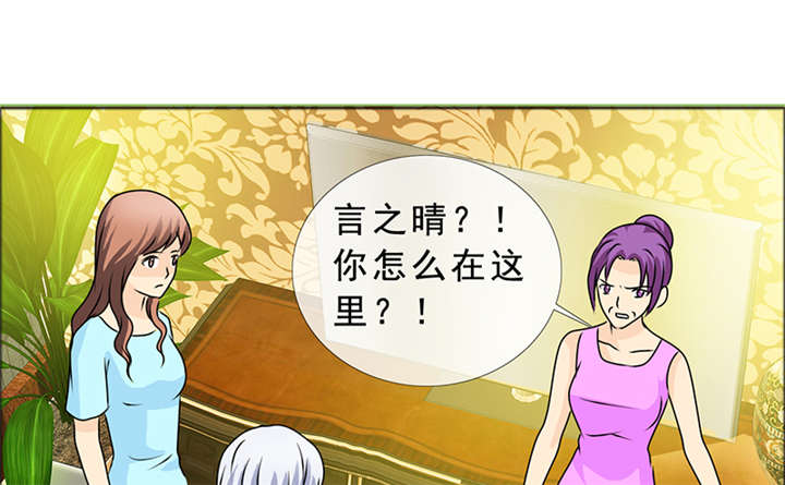 如果从没爱过你漫画,第143章：我当然记得你5图