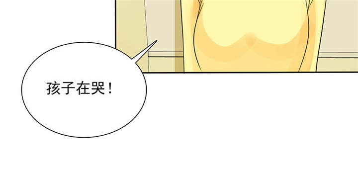 如果从没爱过你漫画,第91章：孩子给我！5图