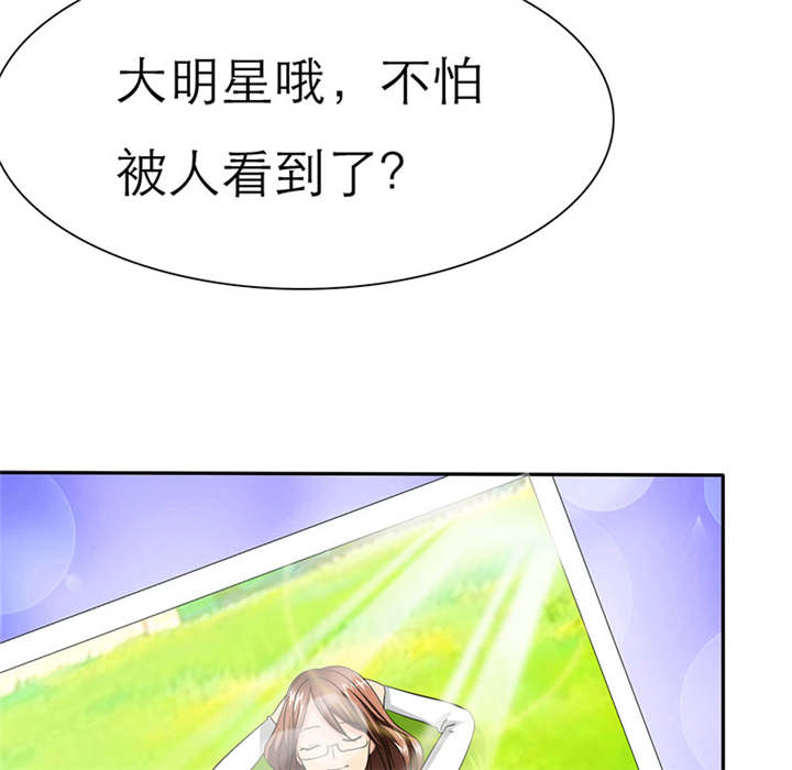 如果从没爱过你漫画,第66章：我们的回忆4图