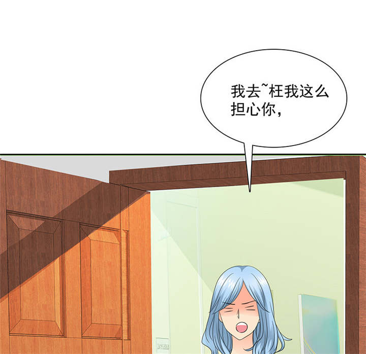 如果从没爱过你漫画,第89章：原来...他都知道1图