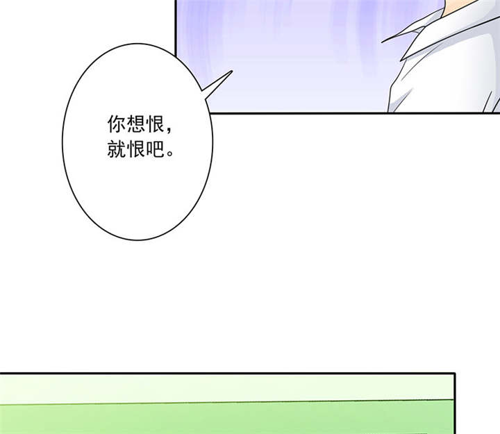 如果从没爱过你漫画,第85章：该来的不来..1图