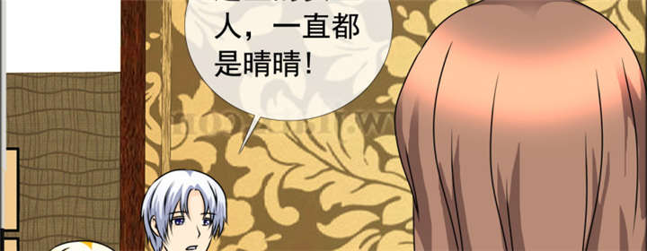 如果从没爱过你漫画,第144章：我绝不后悔2图