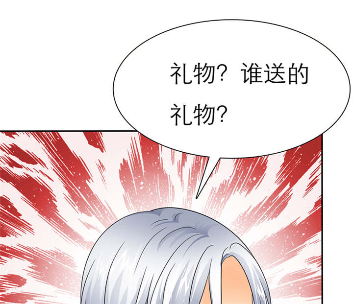 如果从没爱过你漫画,第62章：关你屁事！5图