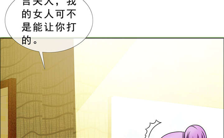 如果从没爱过你漫画,第143章：我当然记得你4图