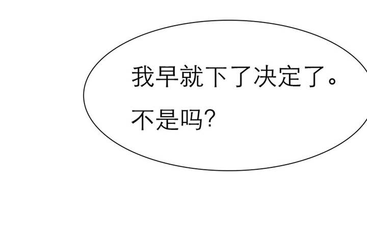 如果从没爱过你漫画,第66章：我们的回忆5图