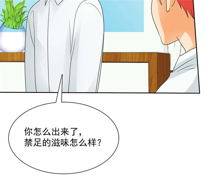 如果从没爱过你漫画,第89章：原来...他都知道5图