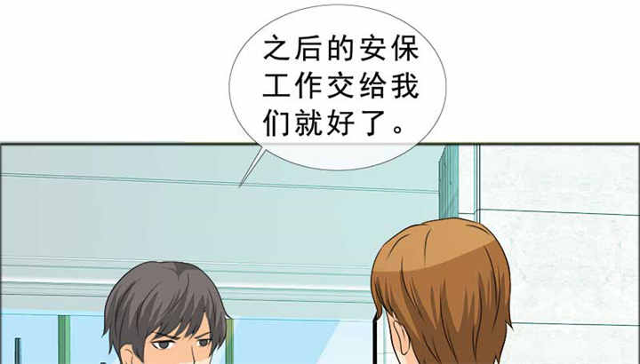 如果从没爱过你漫画,第126章：言之晴的骚扰？2图