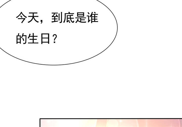 如果从没爱过你漫画,第75章：恭喜你，失去了一切4图