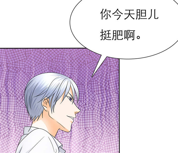 如果从没爱过你漫画,第63章：原来我是这样子啊？4图