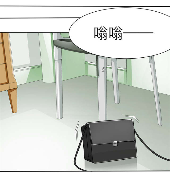 如果从没爱过你漫画,第36章：你这个疯子!5图