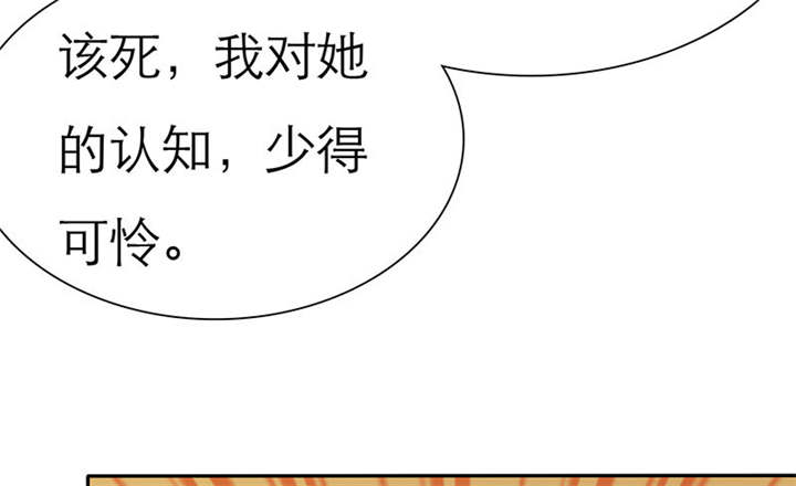 如果从没爱过你漫画,第71章：云湛，你后悔么？1图