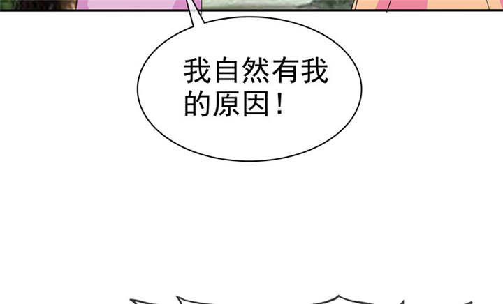 如果从没爱过你漫画,第114章：安澜坠崖3图