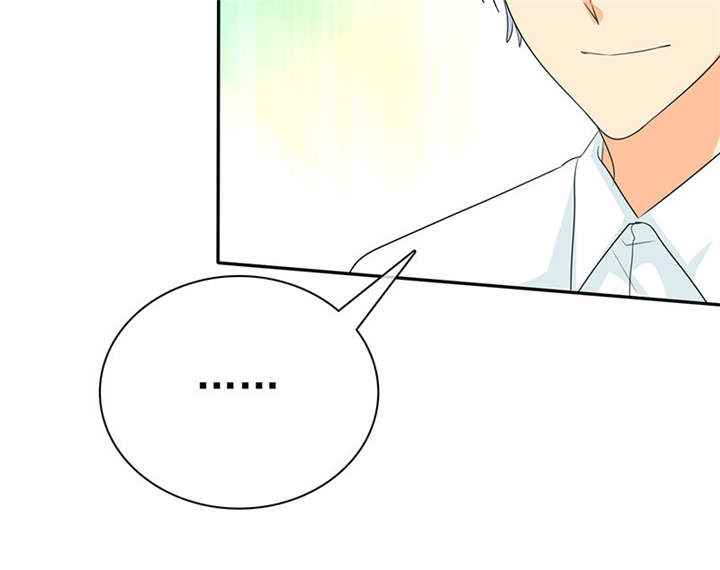 如果从没爱过你漫画,第103章：陆云湛！我成年了！1图
