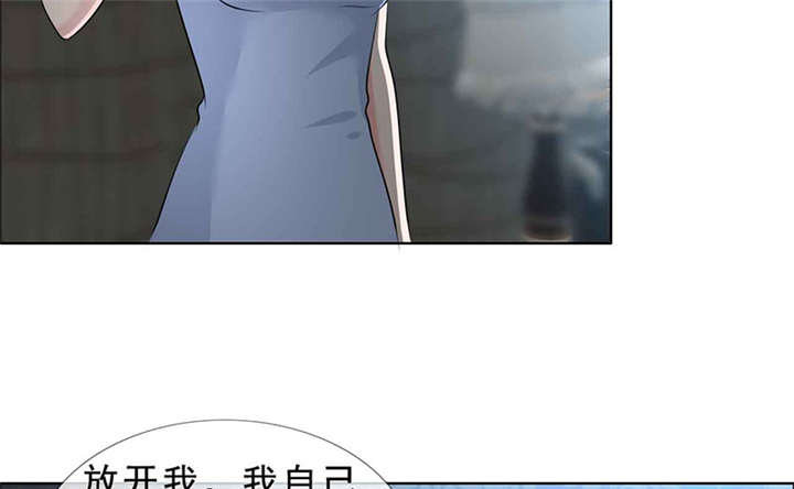 如果从没爱过你漫画,第138章：你这个丧门星4图