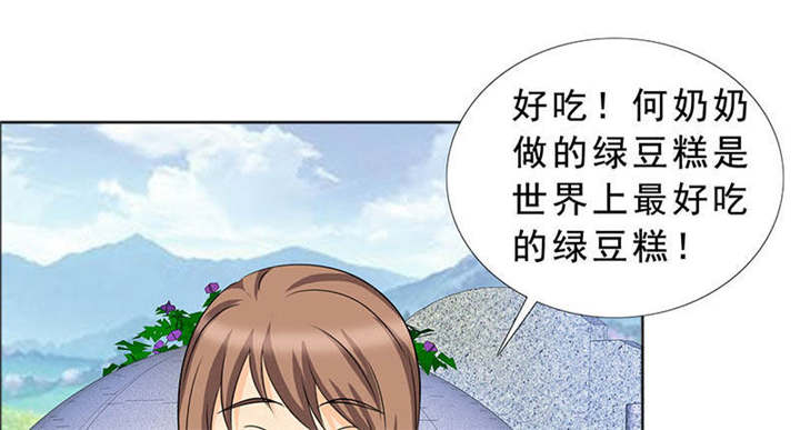 如果从没爱过你漫画,第121章：安澜和谢天3图