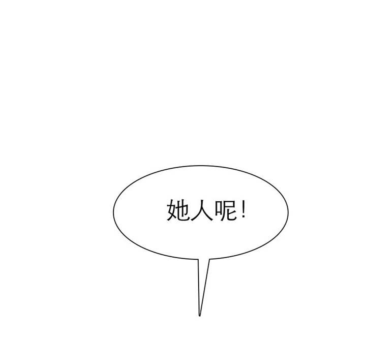 如果从没爱过你漫画,第74章：你的心不会痛么3图