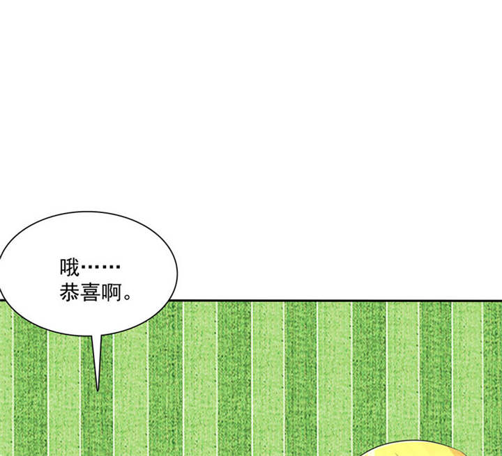 如果从没爱过你漫画,第83章：言之晴拜访5图