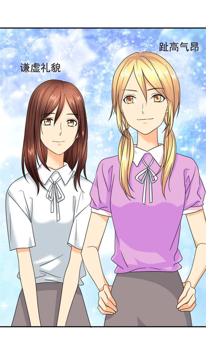 如果从没爱过你漫画,第20章：记忆篇：突如其来的订婚1图