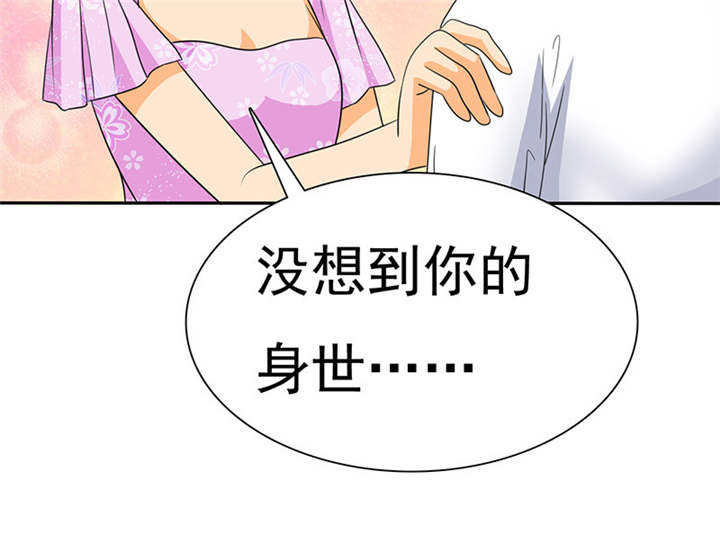 如果从没爱过你漫画,第79章：陆云湛，来了。5图