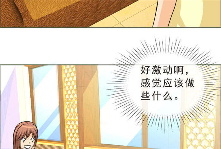 如果从没爱过你漫画,第132章：让我打一顿吧3图