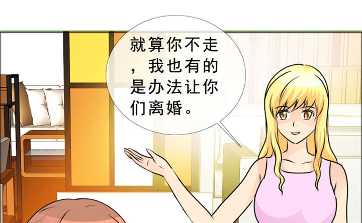 如果从没爱过你漫画,第142章：你是谁？5图